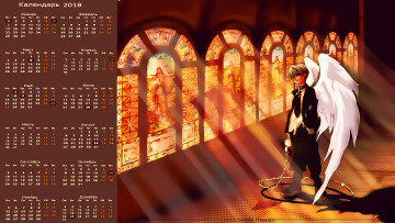 Картинка календари аниме крылья юноша витраж