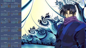 Картинка календари аниме взгляд юноша