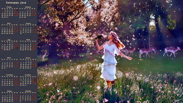 Картинка календари компьютерный+дизайн животное растения цветы девушка певица вера брежнева