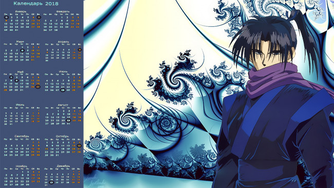Обои картинки фото календари, аниме, взгляд, юноша