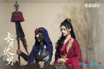 Картинка кино+фильмы till+the+end+of+the+moon светлый пепел луны