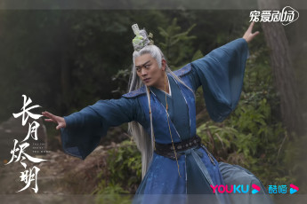 Картинка кино+фильмы till+the+end+of+the+moon светлый пепел луны