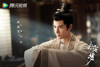 Картинка кино+фильмы yongan+dream мужчина поклон