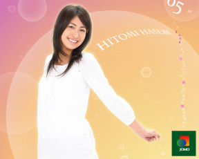 Картинка бренды jomo