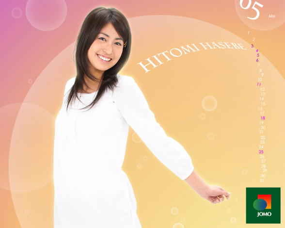 Обои картинки фото бренды, jomo