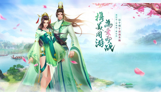 Обои картинки фото видео игры, ---другое, девушка, парень