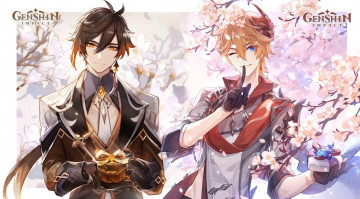 Картинка аниме genshin+impact парни подарки ветка цветение