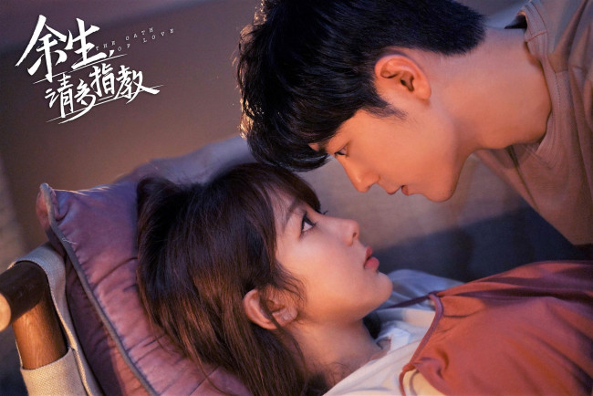 Обои картинки фото кино фильмы, the oath of love, гу, вэй, девушка