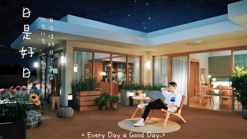 Картинка мужчины xiao+zhan актер кресло дом небо