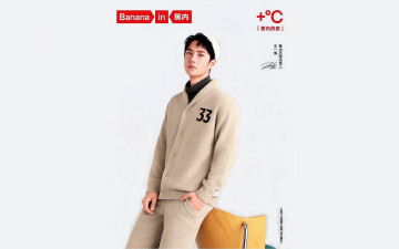 Картинка мужчины wang+yi+bo актер костюм шапка