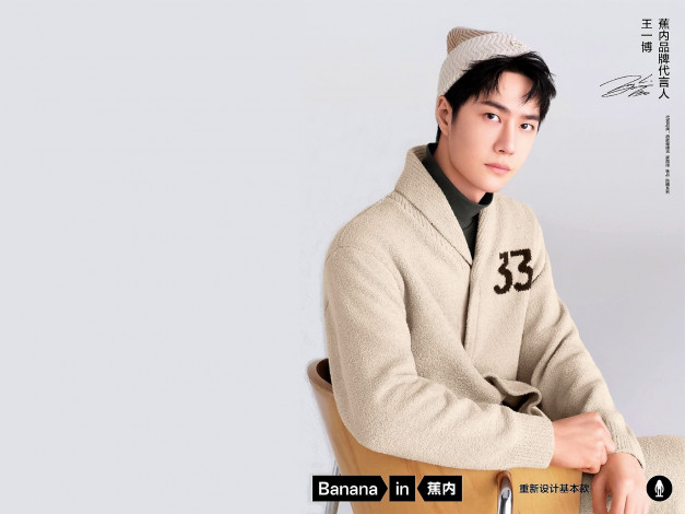 Обои картинки фото мужчины, wang yi bo, актер, шапка, куртка, кресло