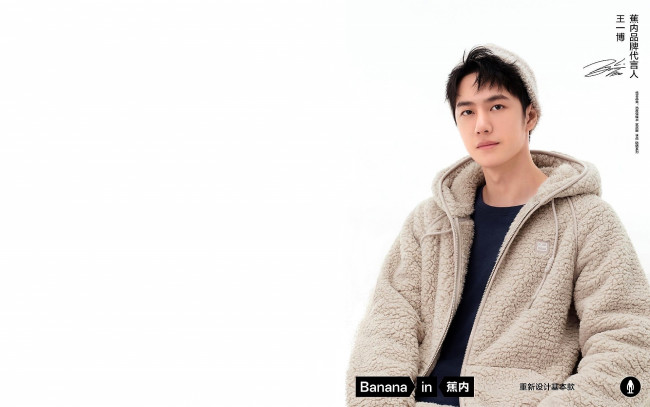 Обои картинки фото мужчины, wang yi bo, актер, шапка, куртка