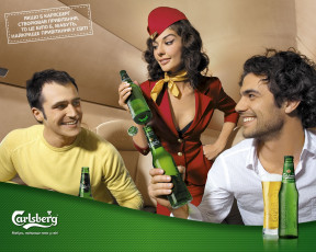 Картинка бренды carlsberg