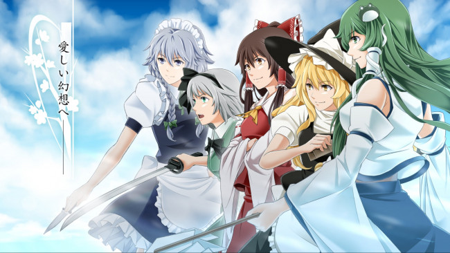 Обои картинки фото аниме, touhou, девушки, взгляд, фон