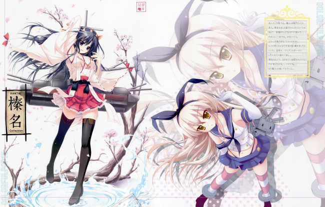 Обои картинки фото аниме, kantai collection, девушка