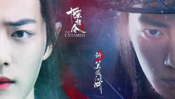 Картинка кино+фильмы -unknown+ другое вэй усянь странник лица