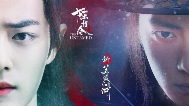 Обои картинки фото кино фильмы, -unknown , другое, вэй, усянь, странник, лица