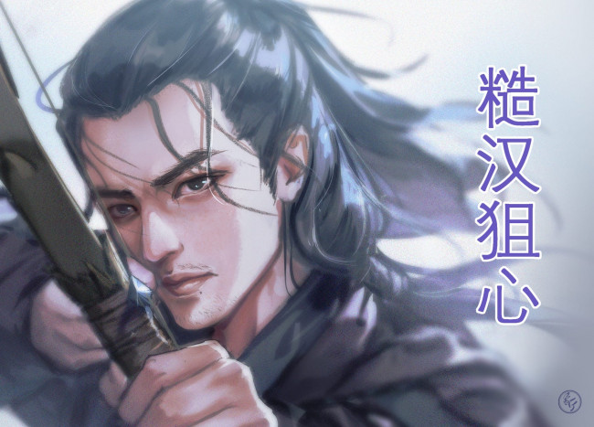 Обои картинки фото рисованное, кино,  мультфильмы, вэй, усянь, лук