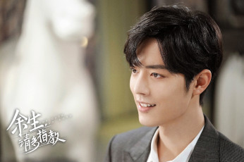 обоя кино фильмы, the oath of love, гу, вэй, лицо