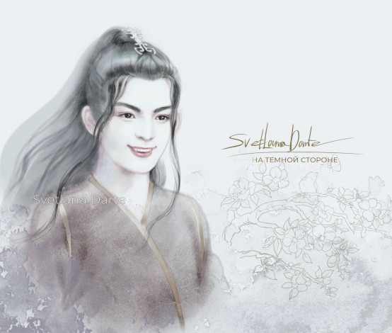 Обои картинки фото ван хао сюань,  сюэ ян, рисованное, кино,  мультфильмы, ван, хао, сюань, сюэ, ян