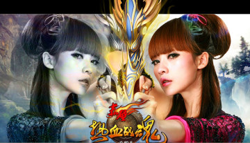 Картинка видео+игры red+cliff девушка лучница