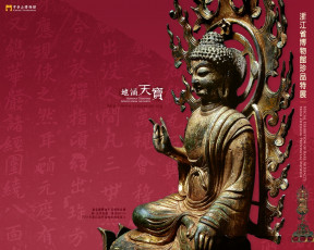 Картинка разное рельефы статуи музейные экспонаты