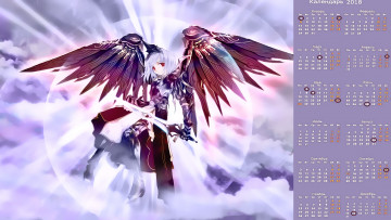Картинка календари аниме человек крылья оружие