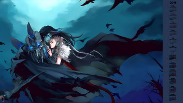 Картинка календари фэнтези мужчина девушка