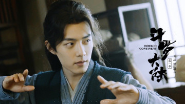 Картинка кино+фильмы douluo+continent тан сань