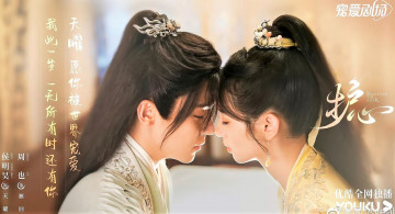 Картинка кино+фильмы back+from+the+brink пара украшения