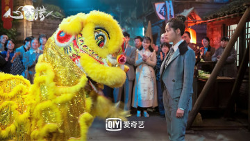 Картинка кино+фильмы psych-hunter девушка дракон люди улица