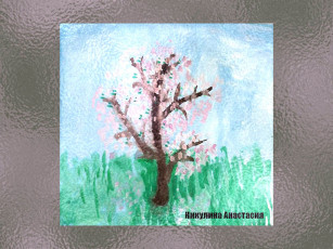 Картинка символ нашего мая рисованные природа