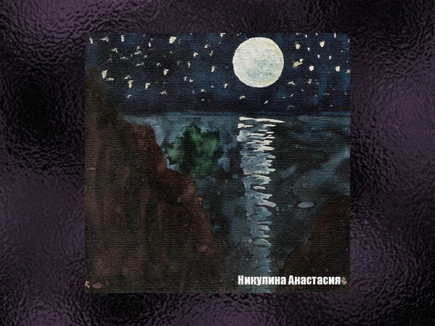 Обои картинки фото наша, мечта, рисованные, природа