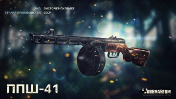 Картинка видео+игры survarium онлайн шутер action