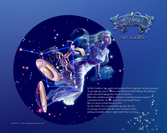 Обои картинки фото фэнтези, kagaya