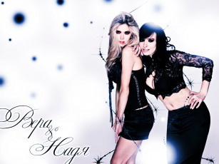 Картинка музыка виа гра