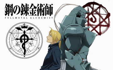 Картинка аниме fullmetal+alchemist эдвард