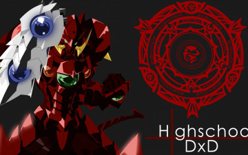 Картинка аниме highschool+dxd highschool dxd