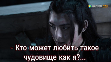 обоя сюэ ян, кино фильмы, the untamed, the, untamed, неукротимый, повелитель, чэньцин, мосян, тунсю, mo, dao, zu, shi, магистр, дьявольского, культа