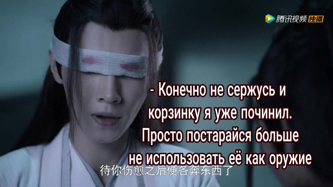 Обои картинки фото сяо синчень, кино фильмы, the untamed, the, untamed, неукротимый, повелитель, чэньцин, мосян, тунсю, mo, dao, zu, shi, магистр, дьявольского, культа