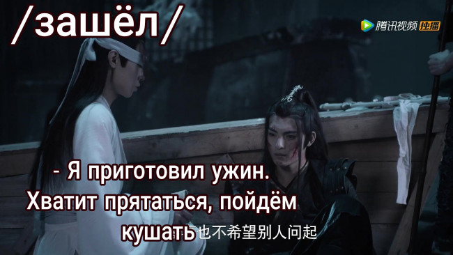 Обои картинки фото сюэ ян и сяо синчень, кино фильмы, the untamed, the, untamed, неукротимый, повелитель, чэньцин, мосян, тунсю, mo, dao, zu, shi, магистр, дьявольского, культа