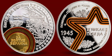 Картинка разное золото +купюры +монеты монета деньги