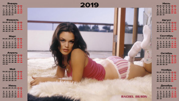 Картинка календари девушки мех взгляд