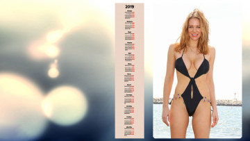 Картинка календари девушки вода улыбка взгляд