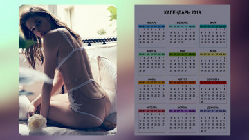 Картинка календари девушки взгляд цветок