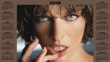 Картинка календари знаменитости женщина лицо актриса взгляд