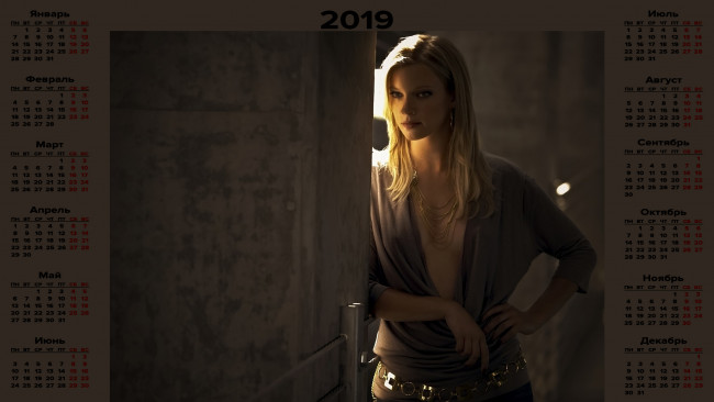 Обои картинки фото календари, девушки, взгляд