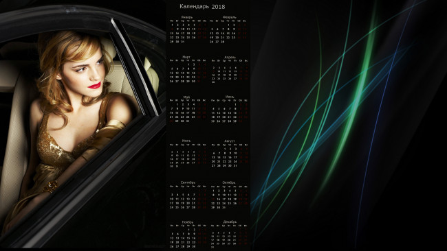 Обои картинки фото календари, знаменитости, девушка, актриса