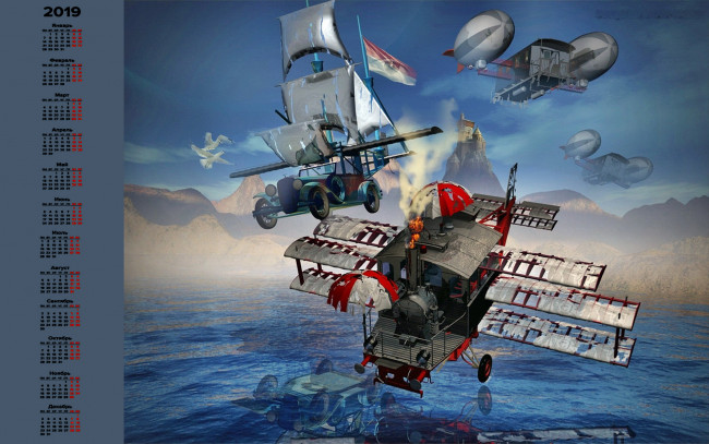 Обои картинки фото календари, 3д-графика, парус, машина