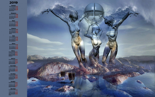 Обои картинки фото календари, 3д-графика, тело, женщина, вода, гора